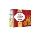KISHWAN NAN KHATAI 250G